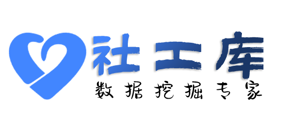在职员工查男朋友炮友